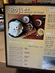 타이완 몬스터 아이스크림 한국에도 파네요 - 커뮤니티 게시판 - 기글하드웨어
