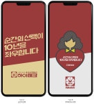 금성사 GoldStar 바탕화면 모음 - 커뮤니티 게시판 - 기글하드웨어