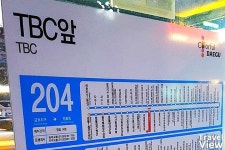 헐 문화충격....버스정류장 이름에 앞/건너라는 명칭이.... - 커뮤니티 게시판 - 기글하드웨어 헐 문화충격....버스정류장 이름에 &quot;앞... 