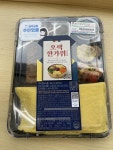 GS25 오색한가위도시락 후기 - 커뮤니티 게시판 - 기글하드웨어