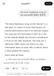 계정없이 ChatGPT, 저도 드디어 되길래 써봤읍니다! - 커뮤니티 게시판 - 기글하드웨어