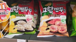 고향만두맛 - 커뮤니티 게시판 - 기글하드웨어