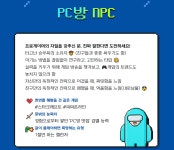 pc방 npc - 커뮤니티 게시판 - 기글하드웨어