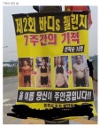 7주간의 기적 - 커뮤니티 게시판 - 기글하드웨어