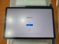 등산로폐쇄) 70만) 갤럭시 탭 S7/8GB/256GB - 커뮤니티 게시판 - 기글하드웨어