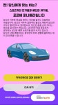 내게 맞는 차 - 커뮤니티 게시판 - 기글하드웨어