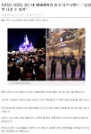 자유이용권, 프리미엄 자유이용권? 가소롭구나 - 커뮤니티 게시판 - 기글하드웨어
