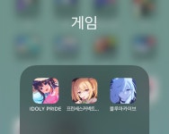 분재 겜을 좋아하는 사람 - 커뮤니티 게시판 - 기글하드웨어