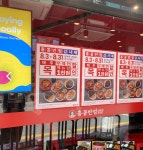 바보가 아니라면 이런 기회를 놓칠 수는 없죠...(홍콩반점) - 임시보관 - 기글하드웨어