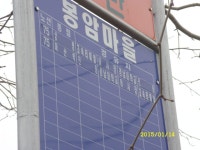 기글 하드웨어 사진 게시판 - 시내버스로 전국여행을 했습니다.(3일차)