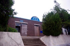 기글 하드웨어 사진 게시판 - 뚜찌옹과 함께하는 여수일정 -2