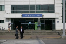 기글 하드웨어 사진 게시판 - 오랫만에 문산 다녀왔습니다.