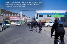 기글 하드웨어 사진 게시판 - 간절곶 원정대 라이딩 후기