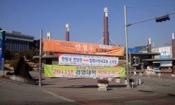 기글 하드웨어 사진 게시판 - 춘천이요.