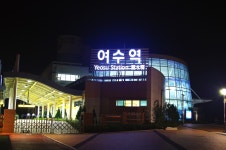 기글 하드웨어 사진 게시판 - 여수역입니다.