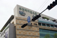 기글 하드웨어 사진 게시판 - 부천을 가보자~!!!