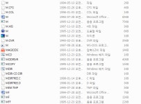 기글 하드웨어 커뮤니티 게시판 - 코오롱 386 컴퓨터