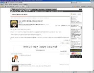 기글 하드웨어 커뮤니티 게시판 - 최근 코멘트 에러발생