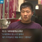 기글 하드웨어 커뮤니티 게시판 - 흔한 초딩 6학년