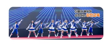 전라남도강진교육지원청