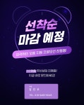 가맹 안내 페이지 - 렌즈미 공식 홈페이지