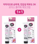 바디네이처 제모크림 바디 로터스플라워 100ml 1+1 | 올리브영 바디네이처 제모크림 바디 로터스플라워 100ml 1+1