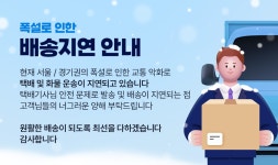 POOM | [페이스인네이처] 로즈마리 컨디셔너 [페이스인네이처] 로즈마리 컨디셔너