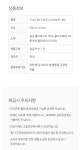 (알엠) 983005/방탄굿즈,방탄쿠션,타이니탄,캐릭터쿠션,BTS... 마이크드롭 캐릭터 인형얼굴 쿠션(알엠) 983005 - 글루미 캐릭터몰