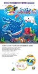 1등캐릭터쇼핑몰 글루미 캐릭터몰의 자체브랜드/종이나라 아쿠아리움 클레이나라 색종이접기 063331/종이나라,클레이나라,만들기놀이... 