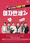 공연/행사 - 강릉시 공공서비스 통합예약시스템