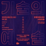 공연/행사 - 강릉시 공공서비스 통합예약시스템