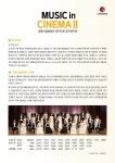 공연/행사 - 강릉시 공공서비스 통합예약시스템