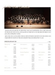 공연/행사 - 강릉시 공공서비스 통합예약시스템