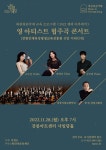 공연/행사 - 강릉시 공공서비스 통합예약시스템