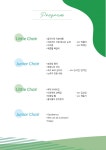 공연일정/예매 - 강릉아트센터