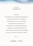 공연일정/예매 - 강릉아트센터