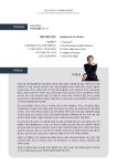 공연예매·확인 - 강릉시립예술단