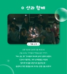 공연일정/예매 - 강릉아트센터