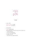 공연일정/예매 - 강릉아트센터