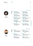 공연일정/예매 - 강릉아트센터