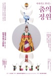 공연/행사 - 강릉시 공공서비스 통합예약시스템