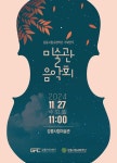 공연일정/예매 - 강릉아트센터