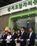 일자리 도청, 수원역 일자리 상담소 문을 열다! : : 경기도뉴스포털 일자리 도청, 수원역 일자리 상담소 문을 열다!