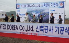 日 V-tex, 오성산업단지에 공장 설립 : 경기도뉴스포털 : 경기도뉴스포털 日 V-tex, 오성산업단지에 공장 설립
