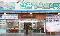 “행복한 의심은 너무 즐겁다？” : : 경기도뉴스포털 “행복한 의심은 너무 즐겁다？”