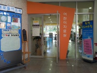 김포 통진도서관&#40;김찬수 꿈기자&#41; : 기회기자단 : 경기도뉴스포털 김포 통진도서관(김찬수 꿈기자)