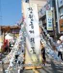 이몽룡이 쉬고 간 떡전거리 축제&#40;이현수 꿈기자&#41; : : 경기도뉴스포털 이몽룡이 쉬고 간 떡전거리 축제(이현수 꿈기자)
