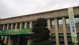 아이와 엄마를 모두 생각하는 경기도의 마음 : : 경기도뉴스포털 아이와 엄마를 모두 생각하는 경기도의 마음