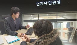 경기도뉴스포털 24시간 도민 곁… ‘언제나 민원실’