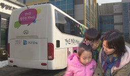 “책 나누자” 움직이는 도서관 시동 : : 경기도뉴스포털 “책 나누자” 움직이는 도서관 시동